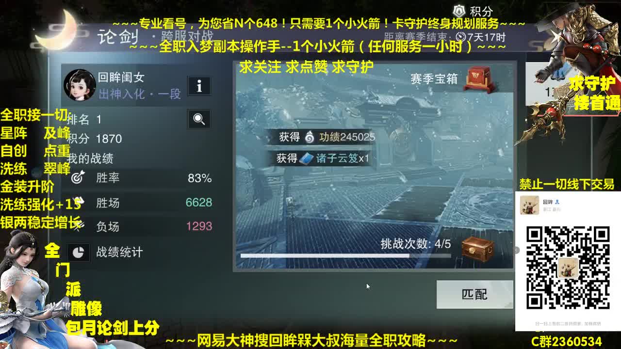 新一期聚宝盆10点30开启~欢迎大家来领免费礼包 第1段