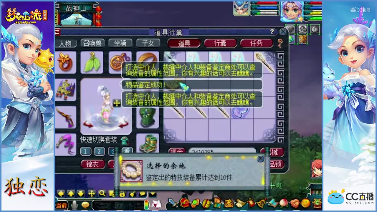 120级高伤武器，他来了