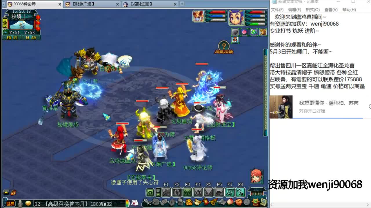 175花果快乐西游~ 第1段