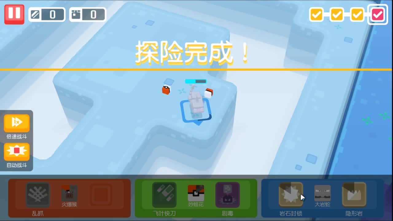 猜猜我是谁.... 第2段