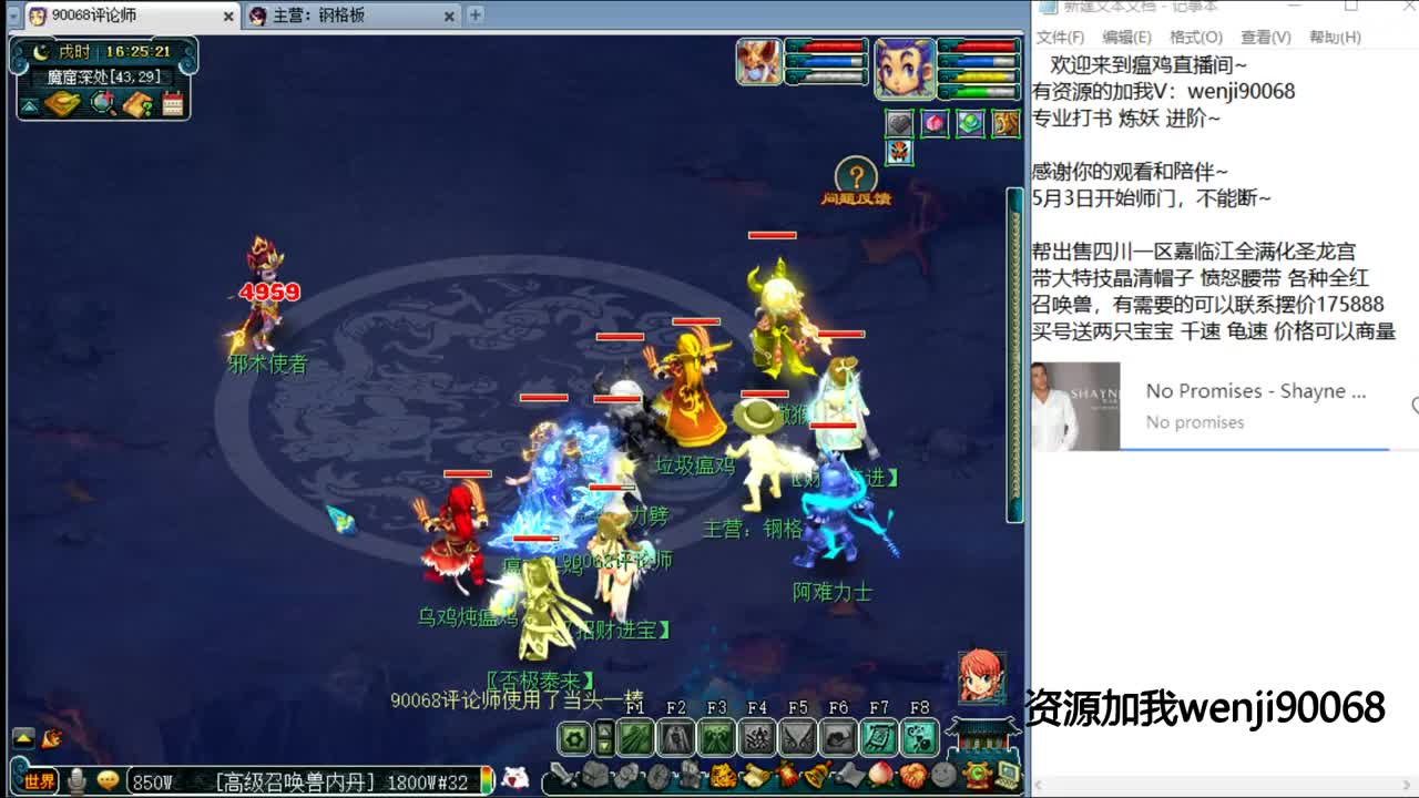 175花果快乐西游~ 第2段