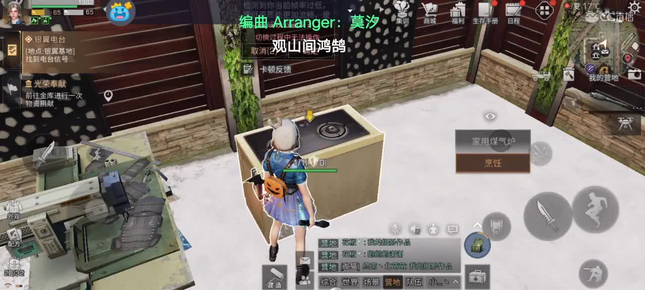 祝大家出枪口呀