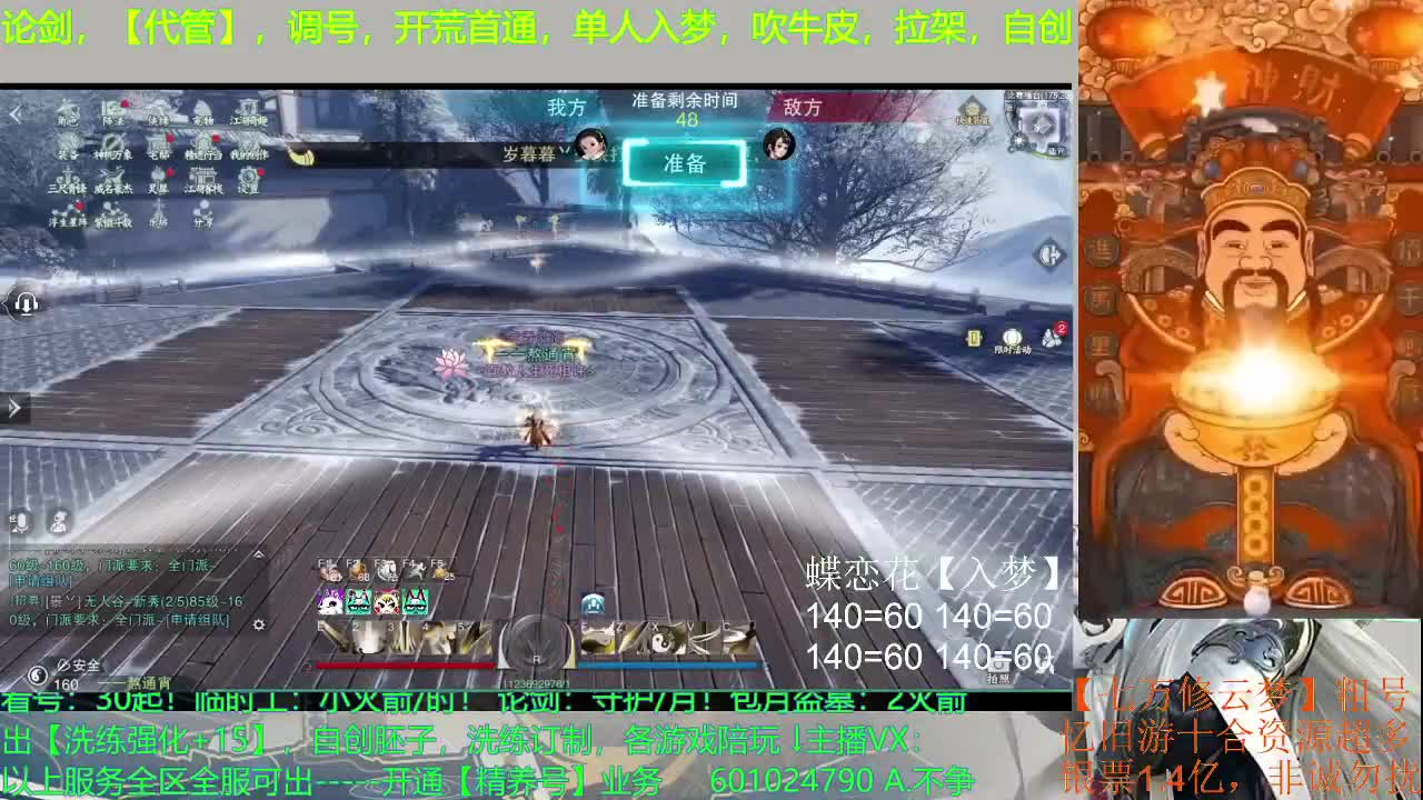 聚宝盆-聚宝彭~ 第1段