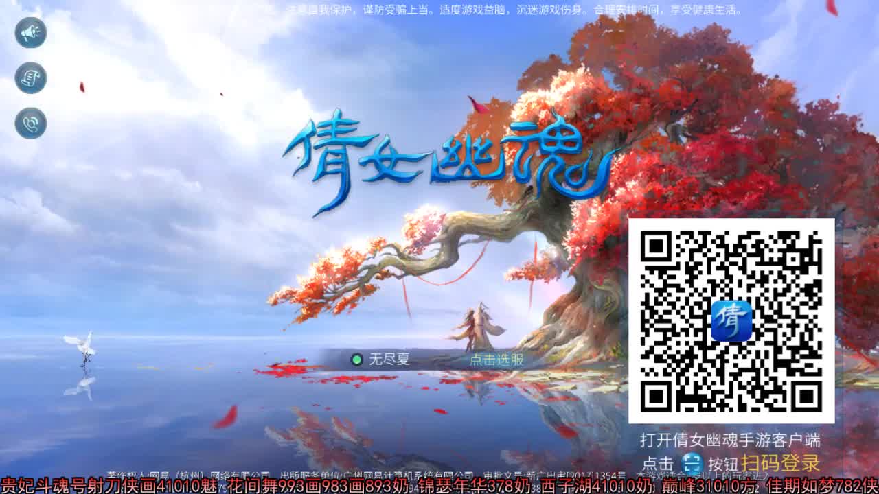 佳话连篇 第1段