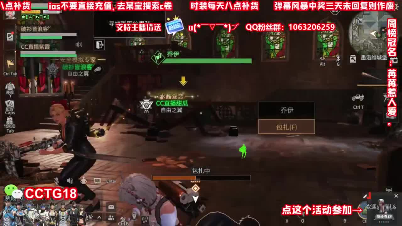 送粉丝卡兑换cc 第1段