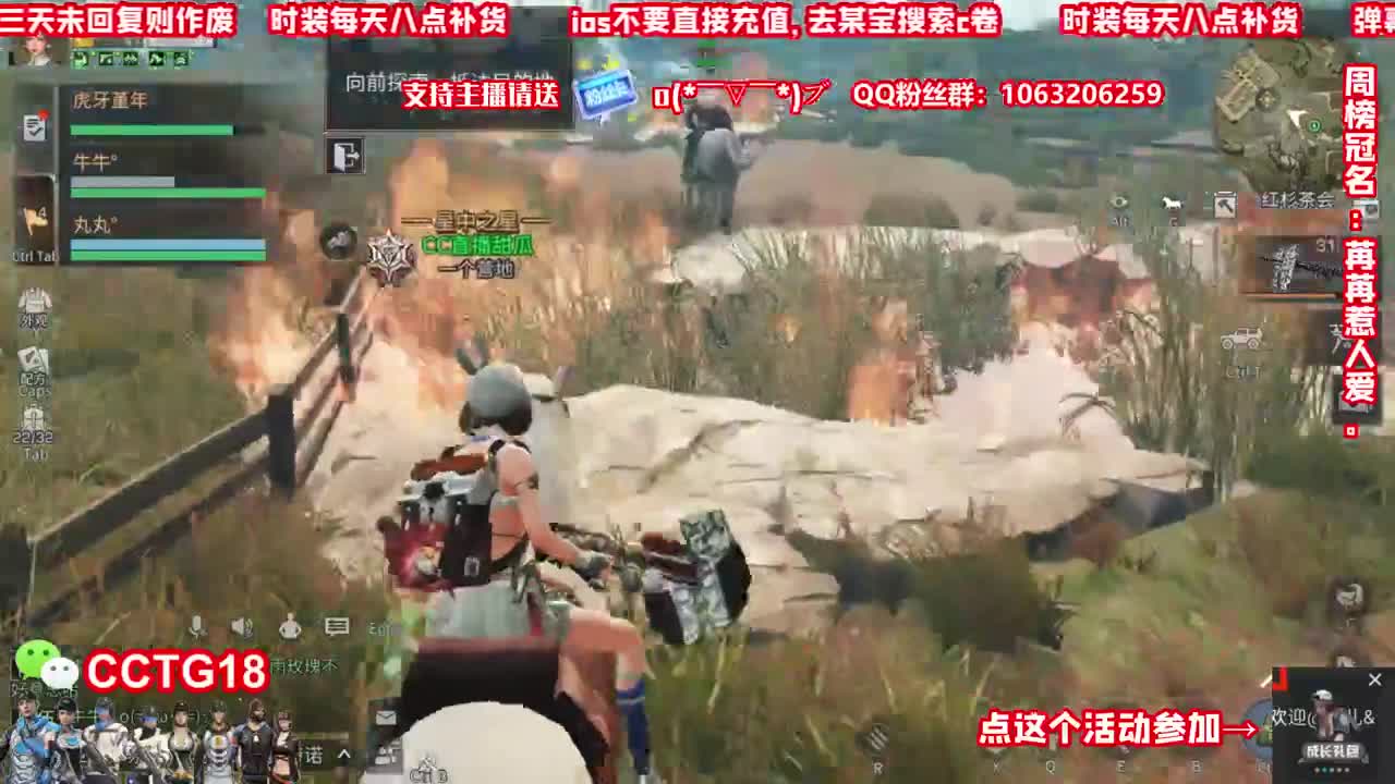 送粉丝卡兑换cc 第2段
