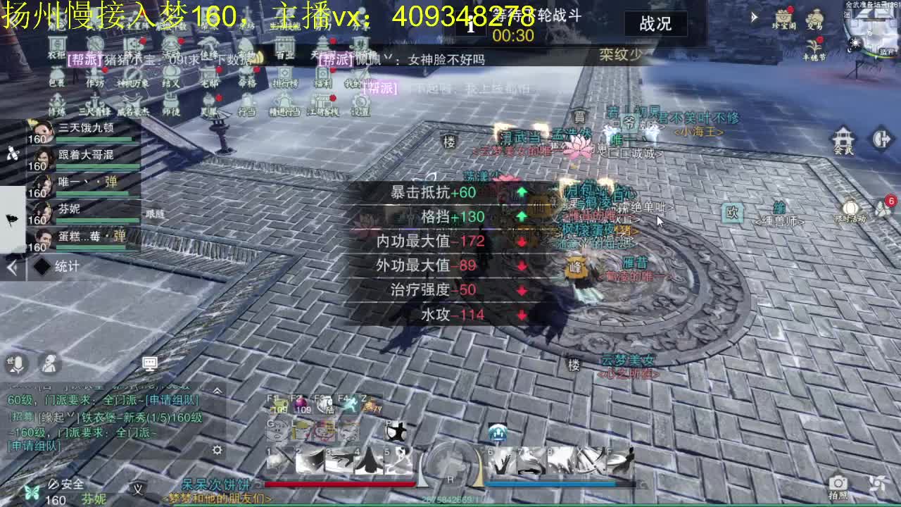 接一切