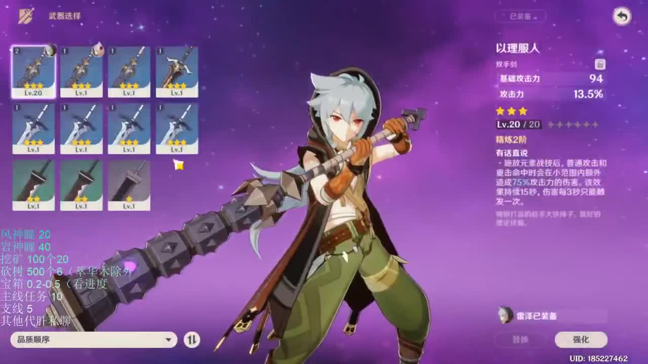 【原神】化身黑女又