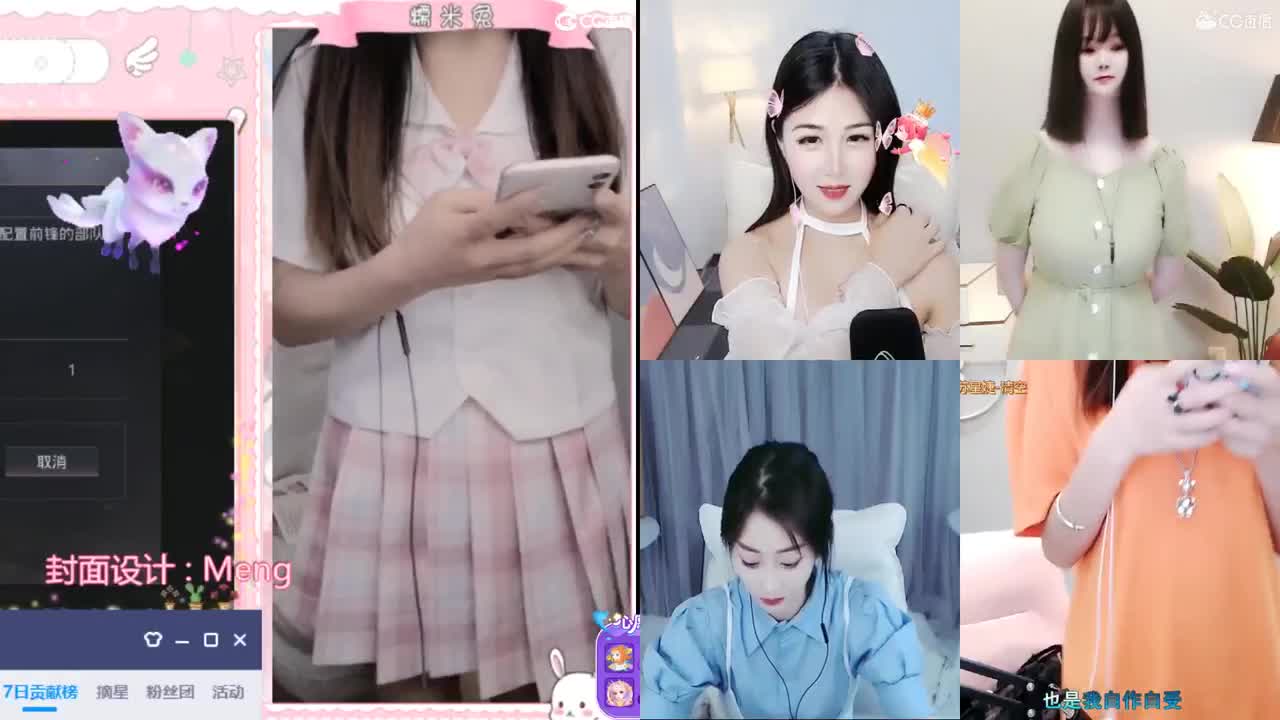 你喜欢的样子我都有