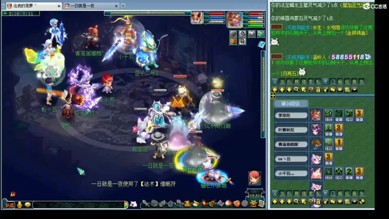 159第一视角剑会