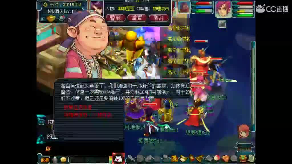 卖老君山和断桥角色 第3段