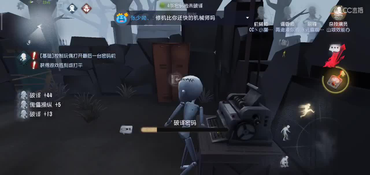 单排人单排魂