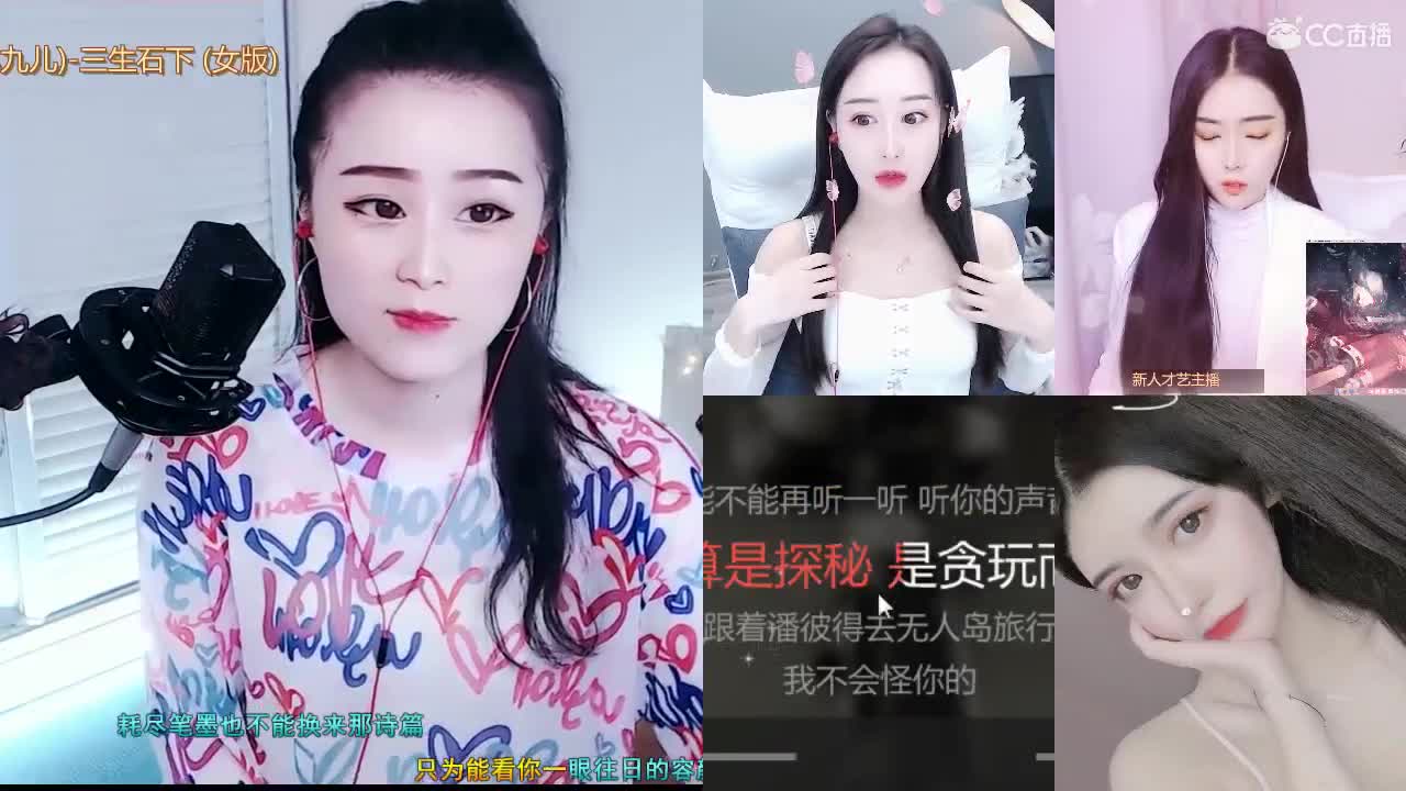 唱歌坤坤是认真的！