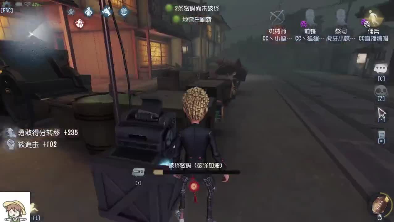 那我走?