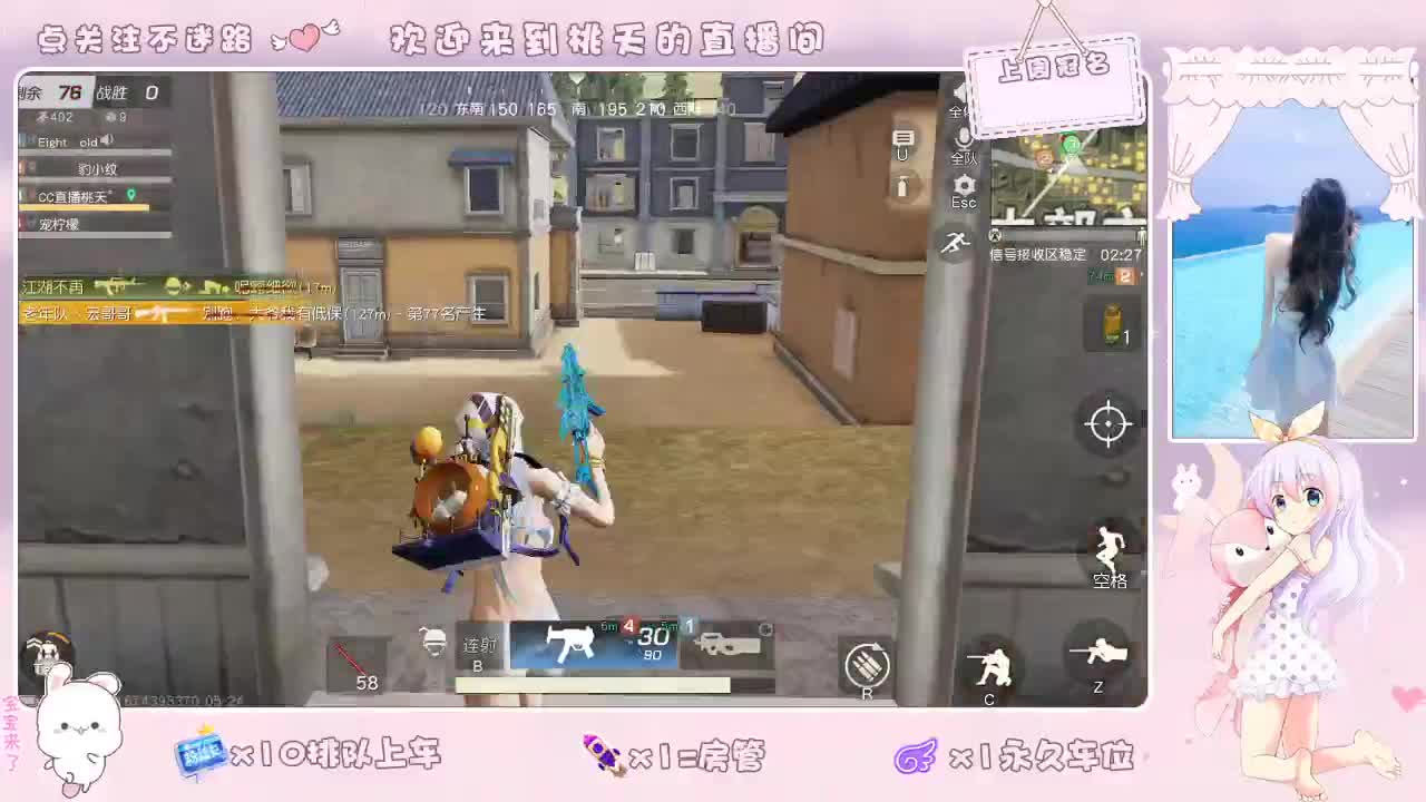 开心游戏   中就给