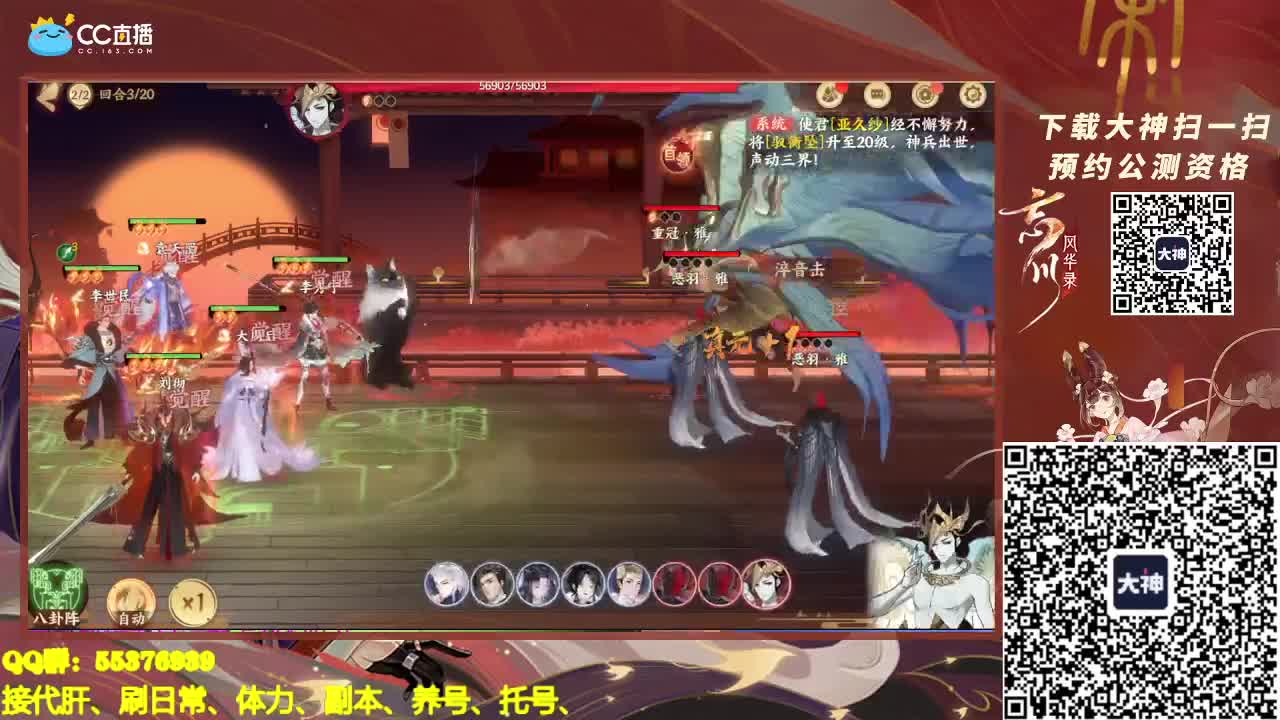继续肝号~~ 第1段