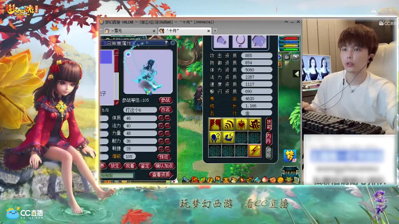 【打书炼妖】雪无打书须弥画魂【CC情报站】