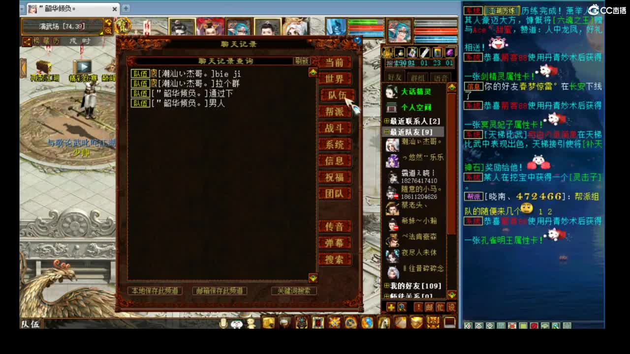 看号估价代售，细心专业