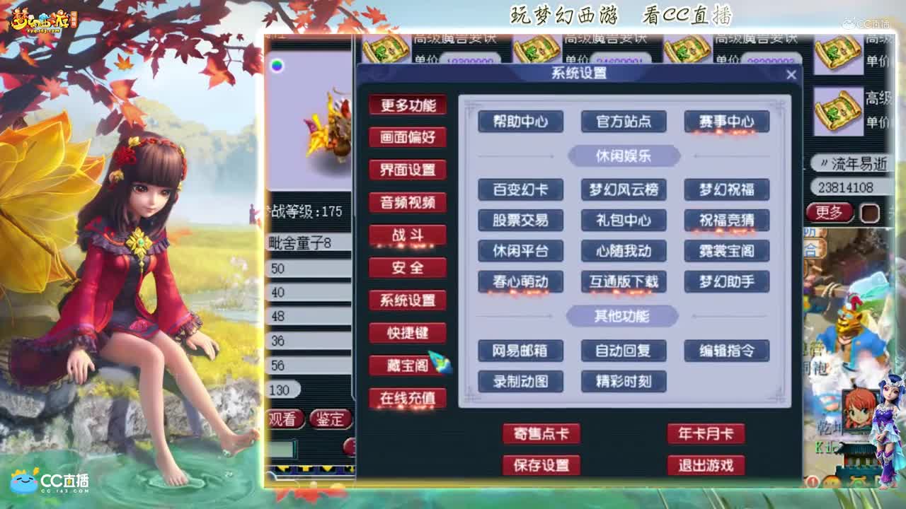 【打书炼妖】雪无打书完美连善【CC情报站】