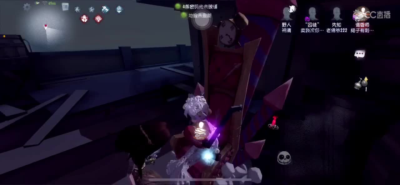 冲大副旁