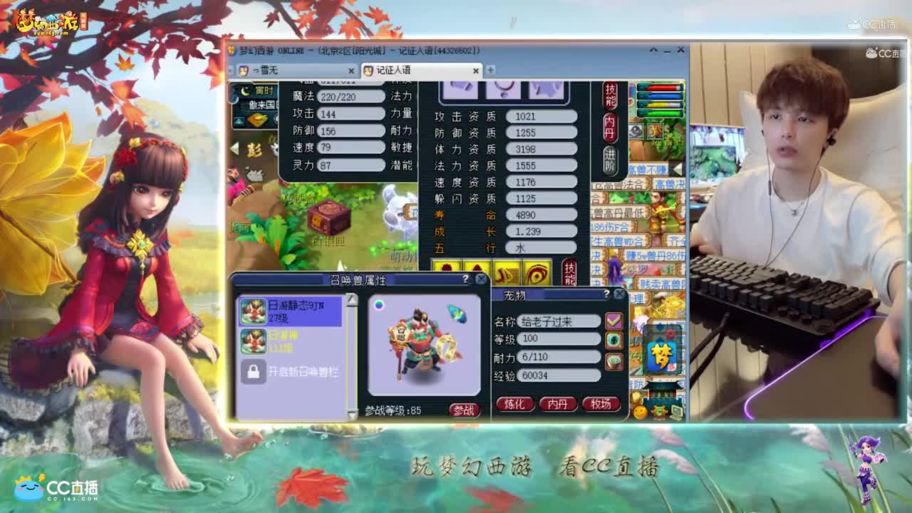 【打书炼妖】雪无打书全红净台壁垒【CC情报站】