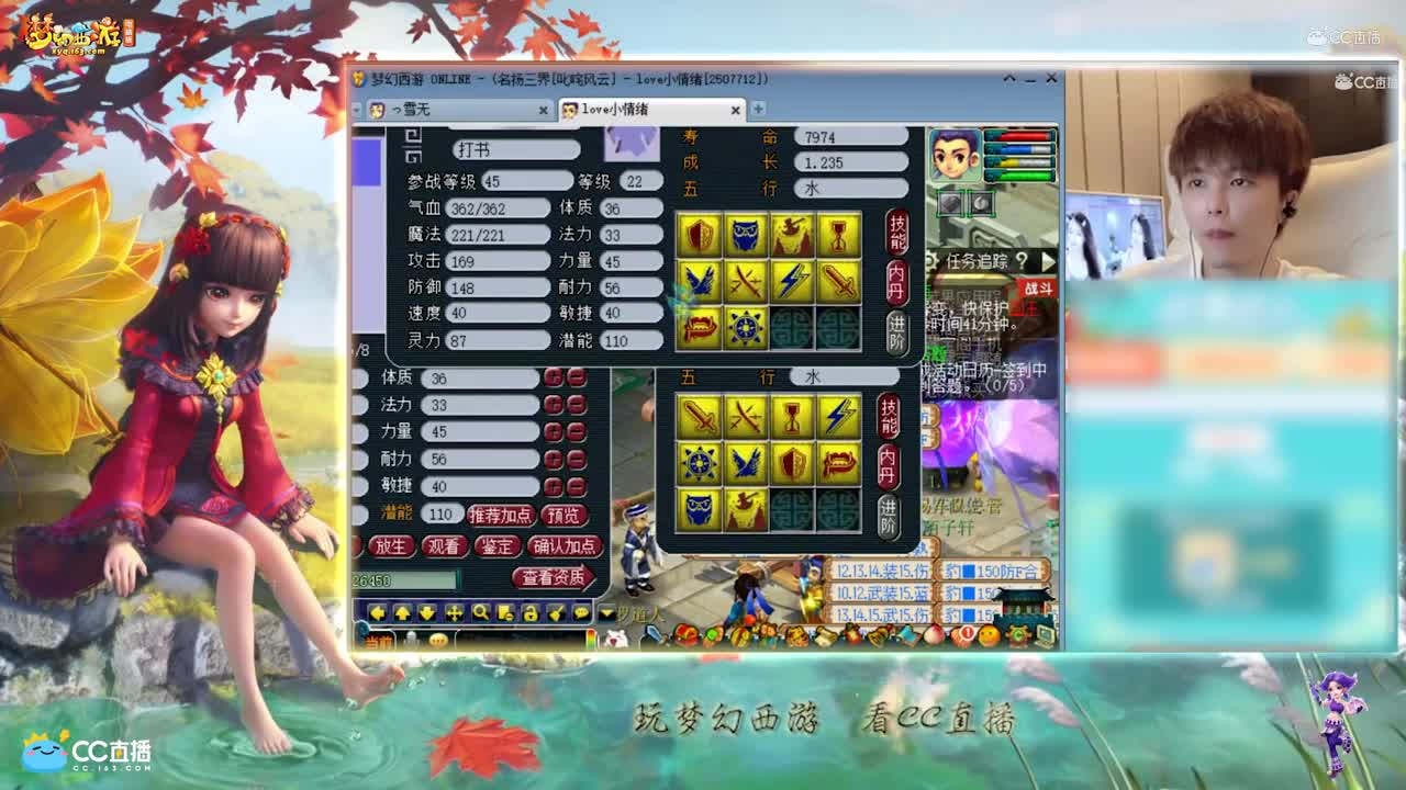 【打书炼妖】雪无打书极品10技能力劈壁垒垒【CC情报站】