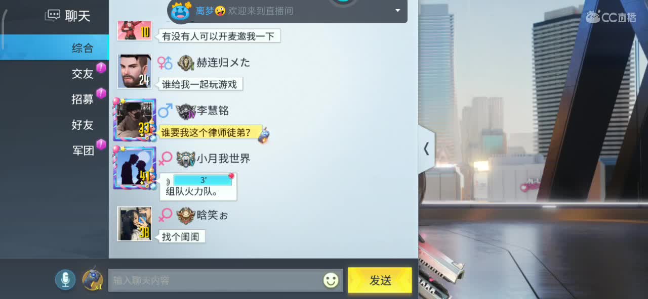 众筹摘五星了喂 第1段