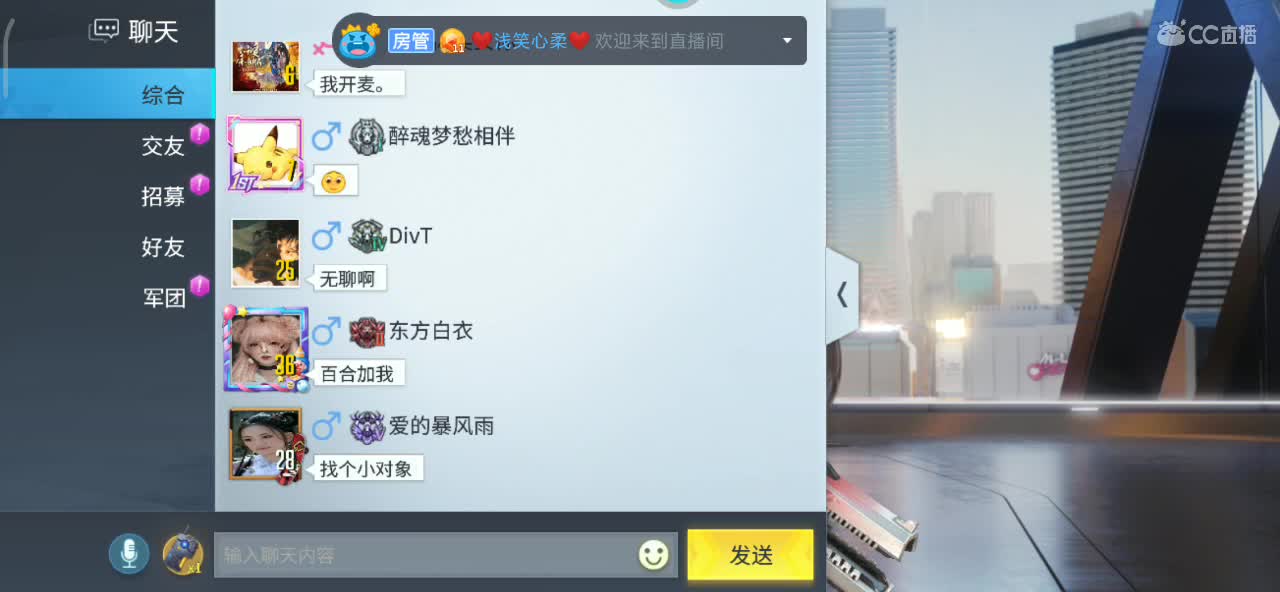 众筹摘五星了喂 第2段