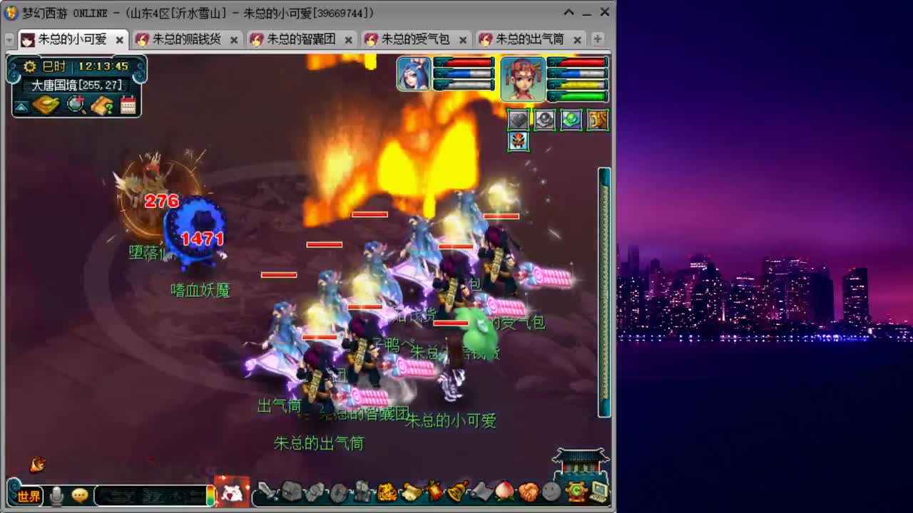 雪山跑环_补修日常 第1段