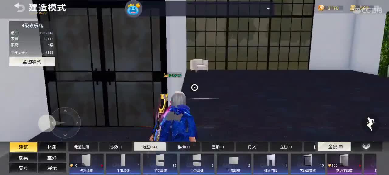 主播贼菜，成盒贼快 第1段