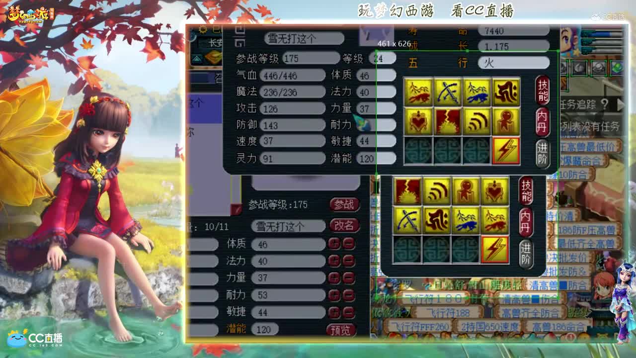 【打书炼妖】雪无须弥打书【CC情报站】