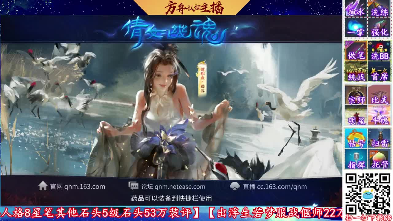免费帮强化补缀看号