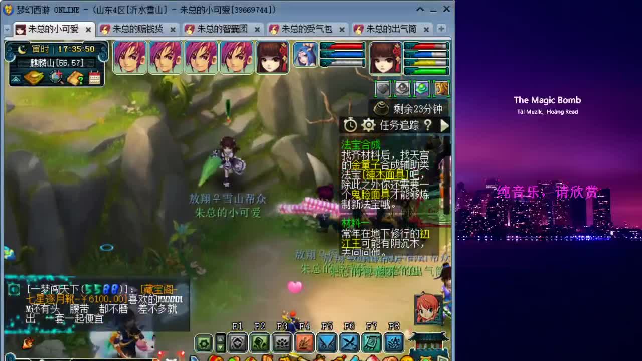 雪山跑环_补修日常 第3段