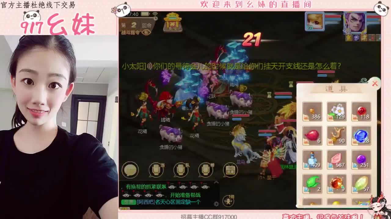 青青子衿 第1段