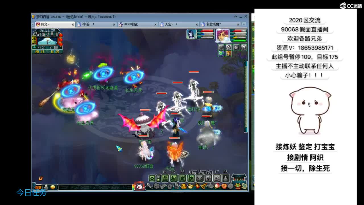 追忆2020假面 第1段