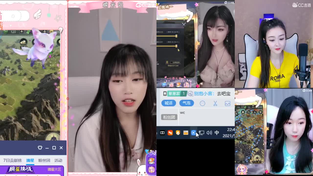 你喜欢的样子我都有