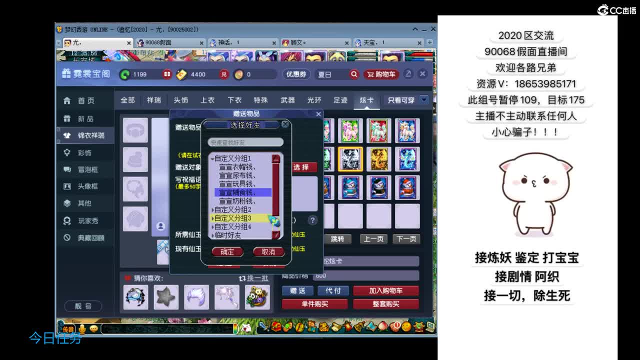 追忆2020假面 第2段