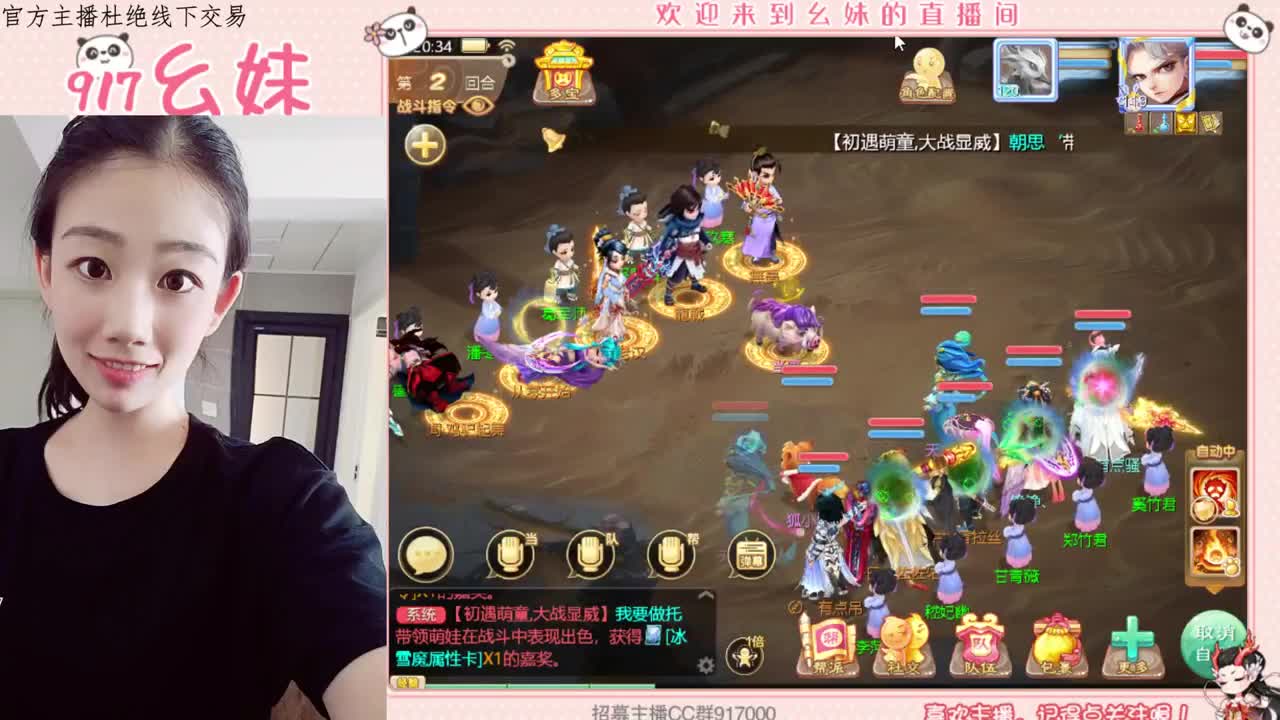 做一个温柔的小可爱