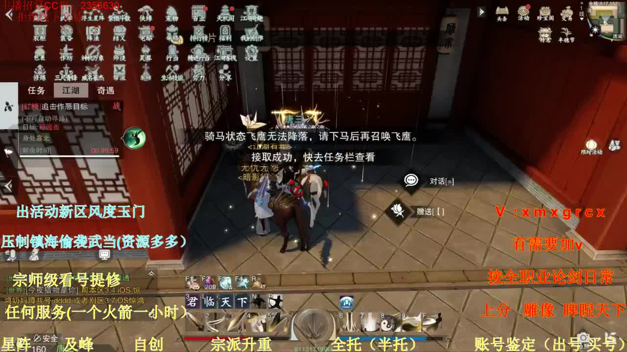 需要兔子 铁 星阵 等等速度来