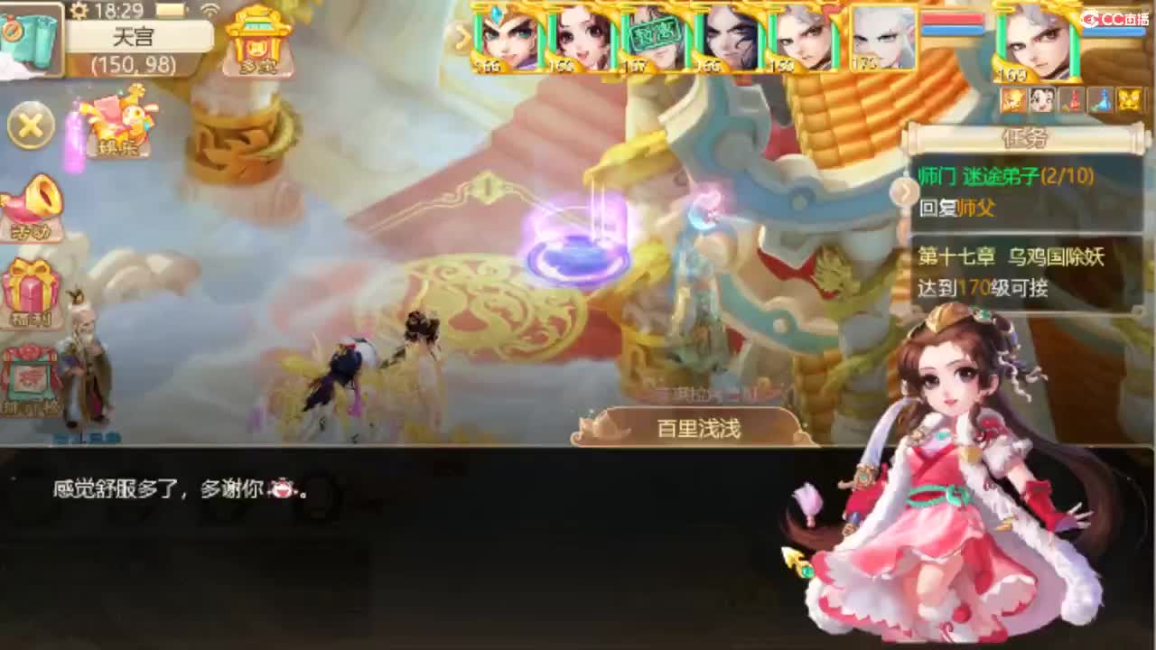 决战长安 第1段