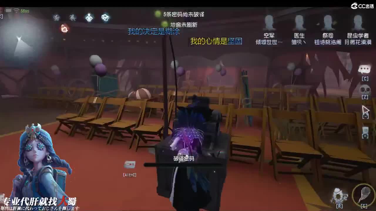 你是我值得相信的人 第1段