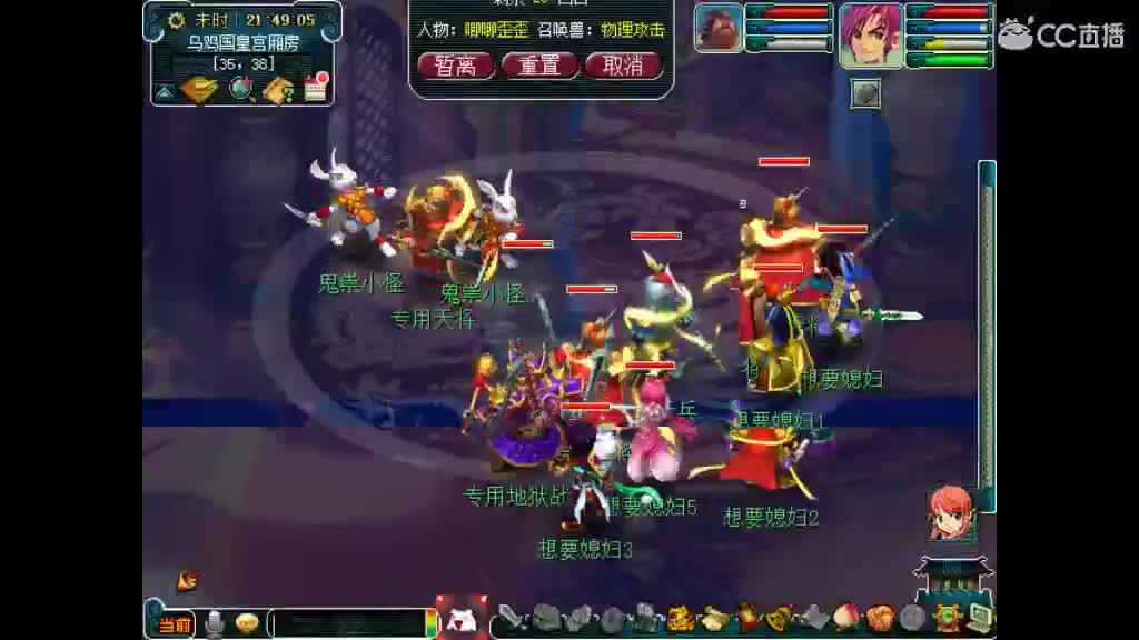 卖老君山和断桥角色