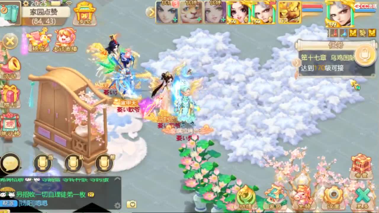 决战长安 第1段