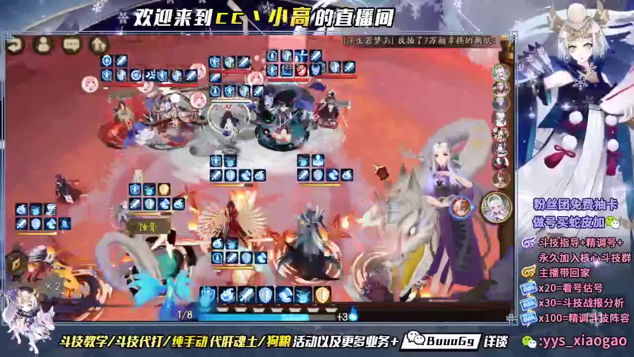 浪川 我的盖世英雄