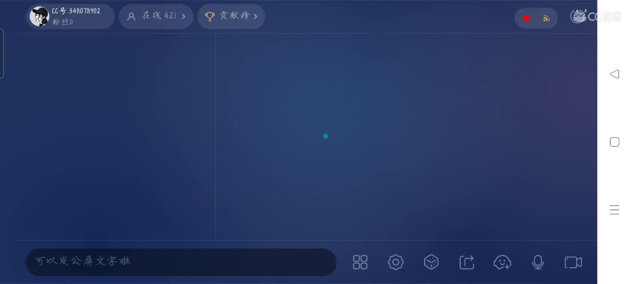 主播贼菜，成盒贼快 第2段