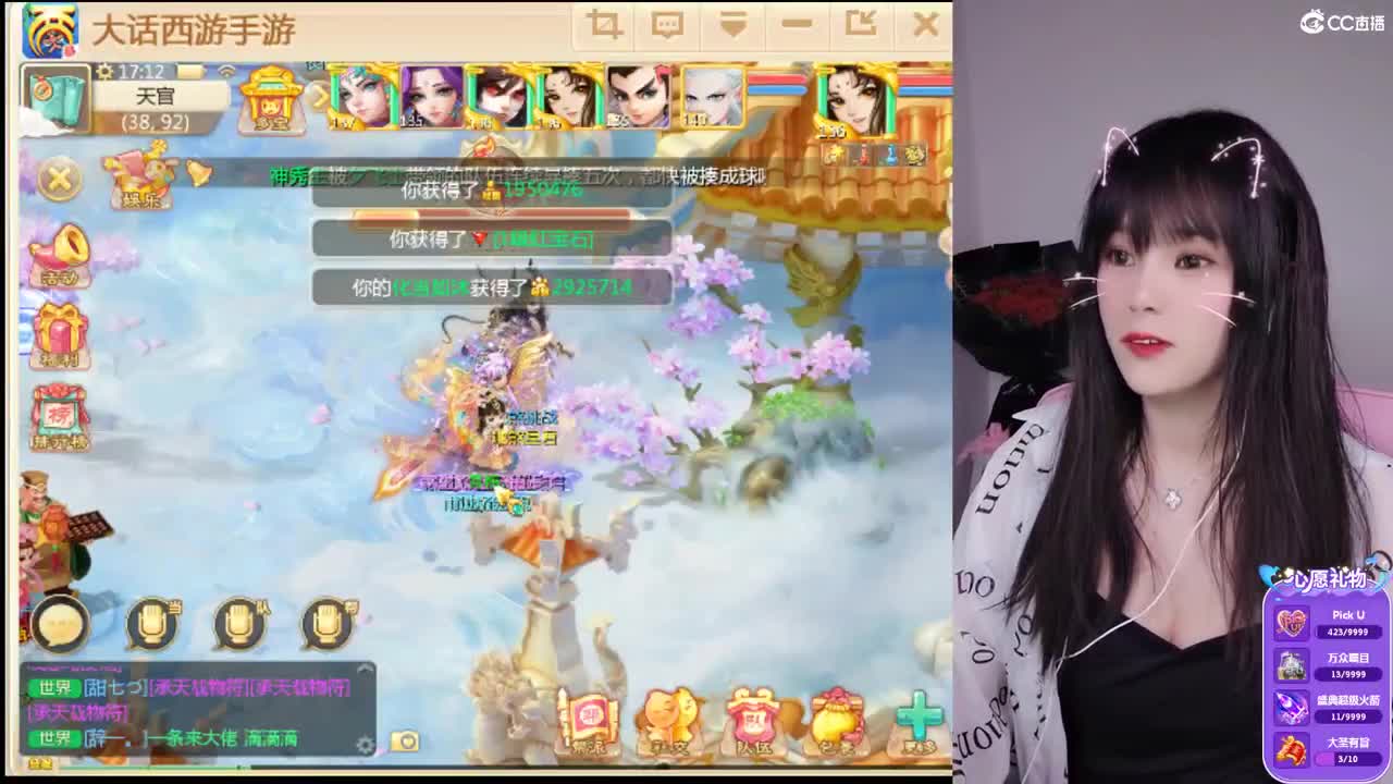 接管家队长。接一切