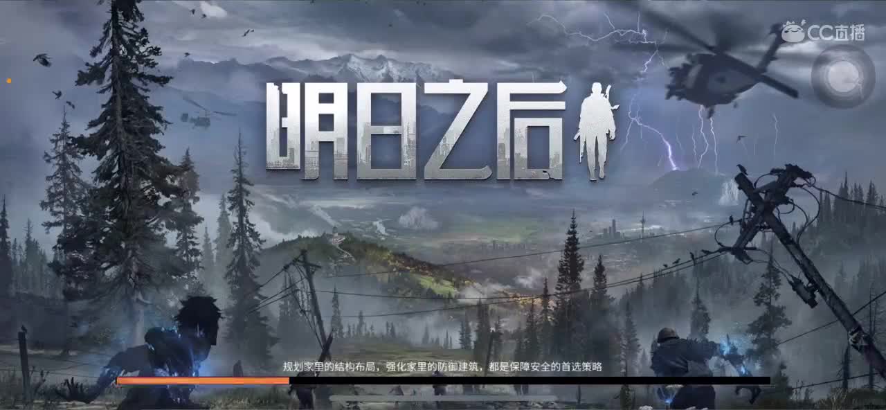 重头开始?