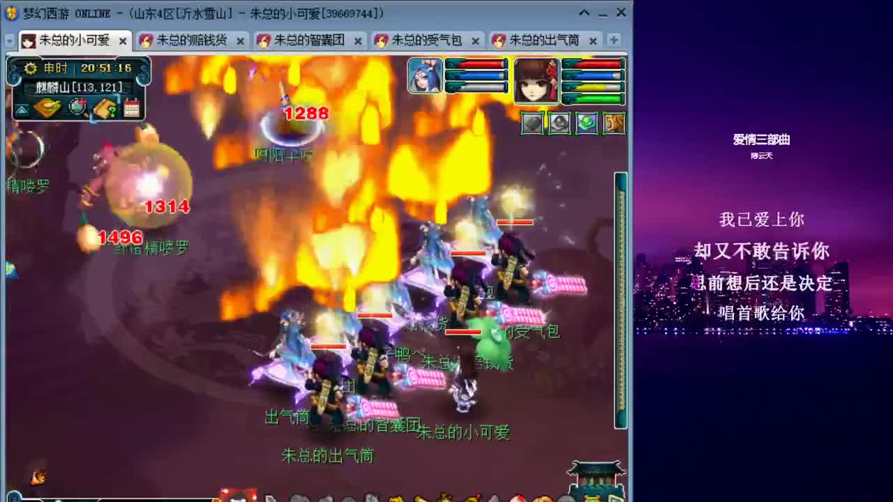 雪山跑环_补修日常 第1段