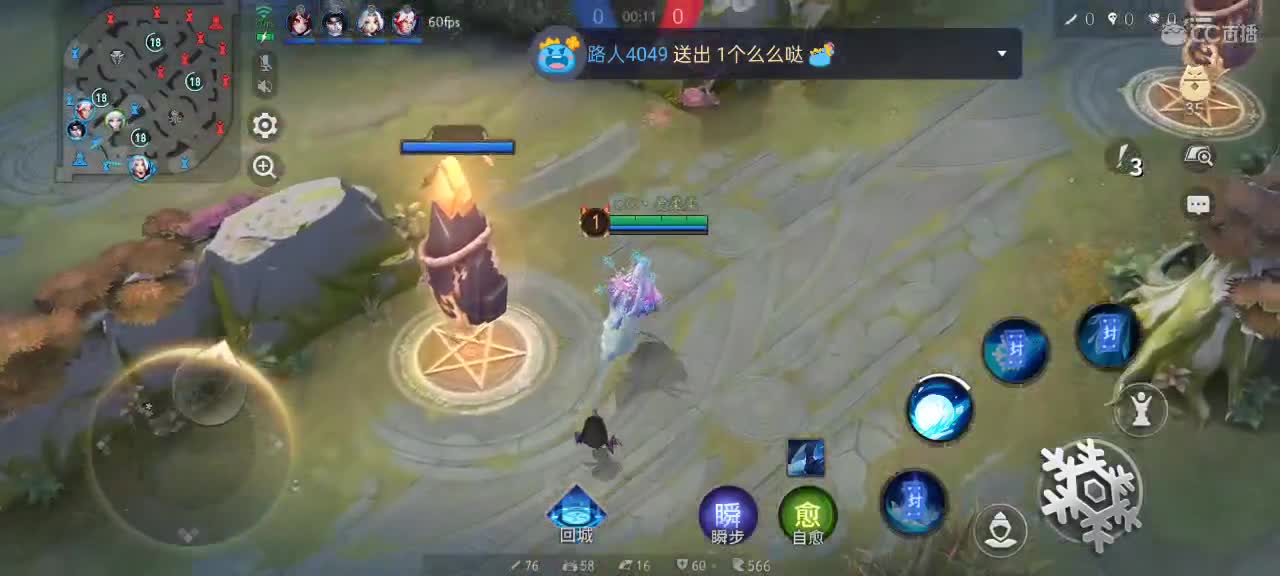中单细节教学