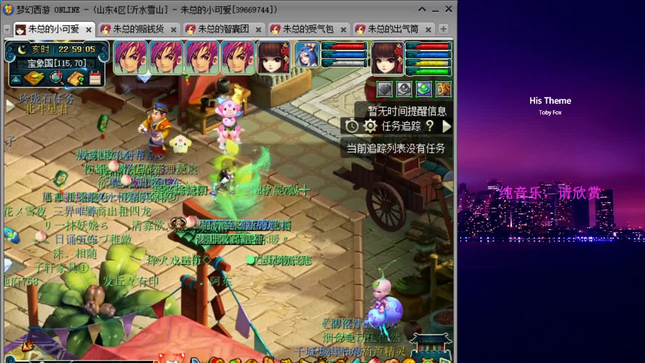 雪山跑环_补修日常 第2段